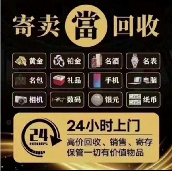 鸡西市抵押汽车